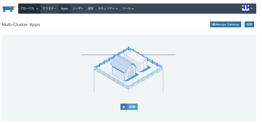 Docker Registryによるプライベートなコンテナ管理