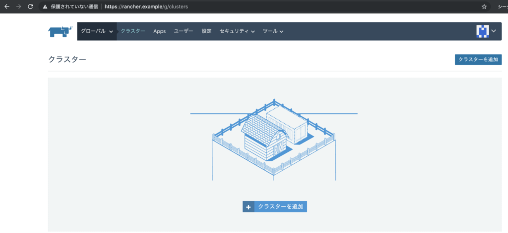 Macでhostsを設定する