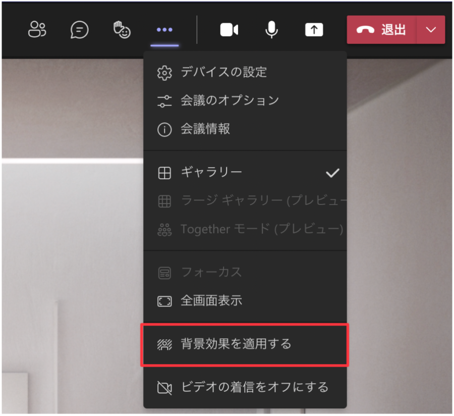 比較】Mac用のMicrosoft 365 TeamsとWeb版との違いを解説