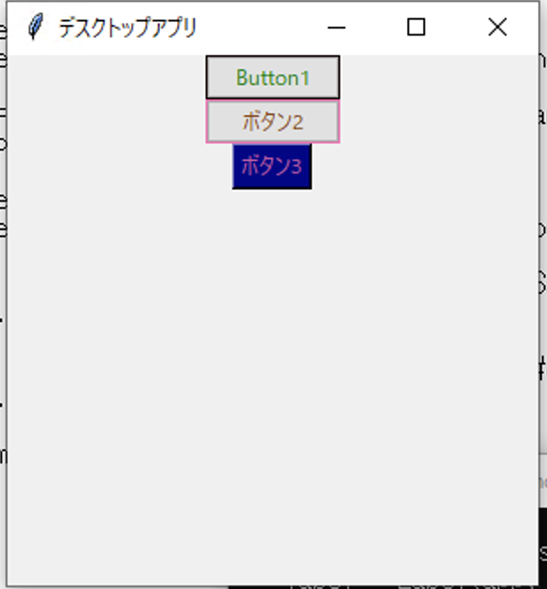 Windows ボタン結果