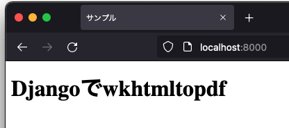 HTML wkhtmltopdf
